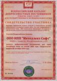 Каталог добросовестных поставщиков